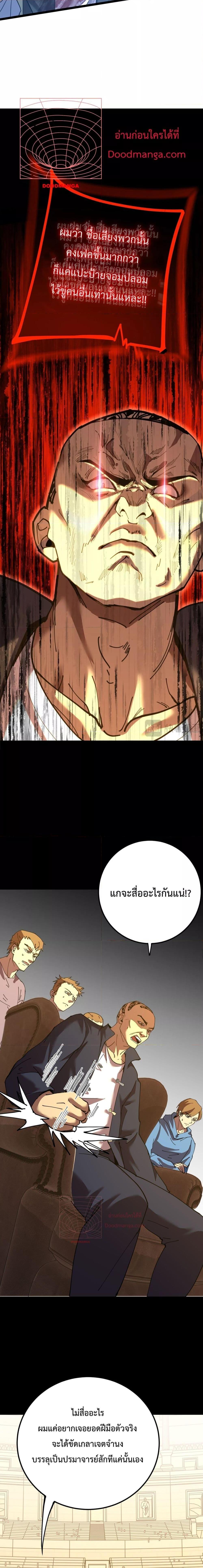 Page page-005 of Chapter_114